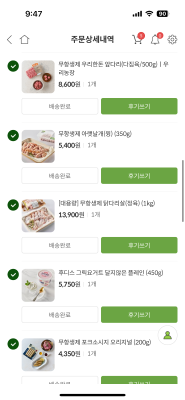 구매후기 사진