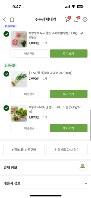 사진후기 대표 이미지