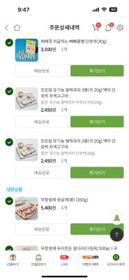사진후기 대표 이미지