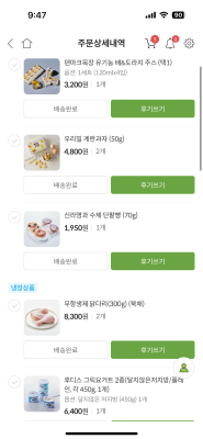 상품평 이미지