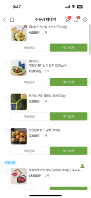 구매후기 사진