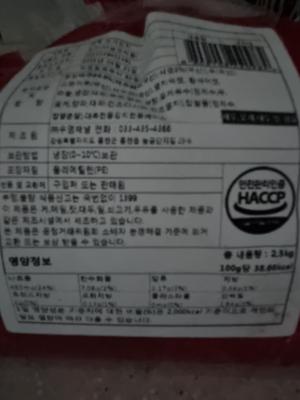 구매후기 사진