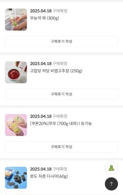 구매후기 사진