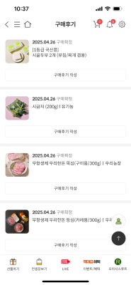 구매후기 사진