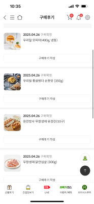 구매후기 사진