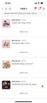구매후기 사진