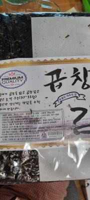 상품평 이미지