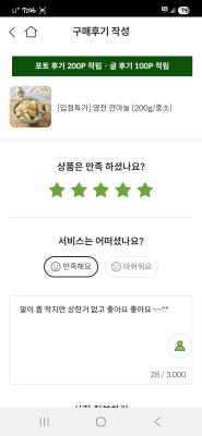 사진후기 대표 이미지