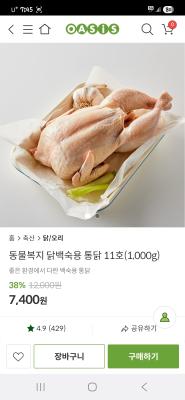 사진후기 대표 이미지
