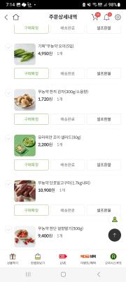 구매후기 사진