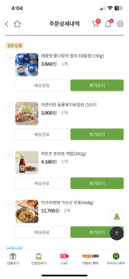 사진후기 대표 이미지