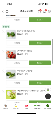 구매후기 사진