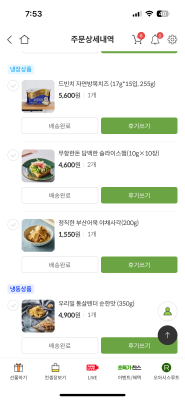 구매후기 사진