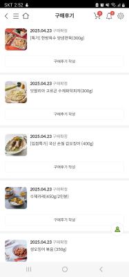 구매후기 사진