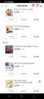 구매후기 사진