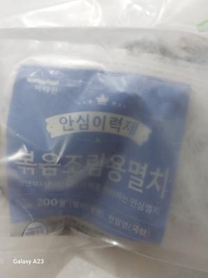 구매후기 사진