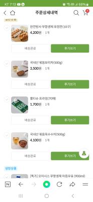 사진후기 대표 이미지