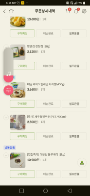 구매후기 사진