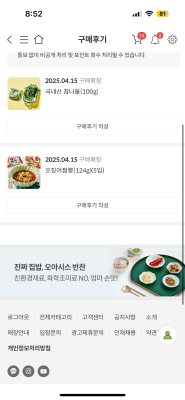 구매후기 사진