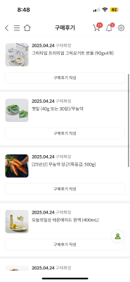 구매후기 사진