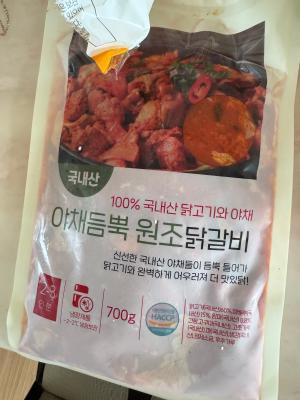 상품평 이미지