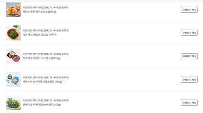 구매후기 사진