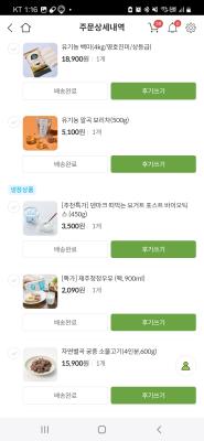 구매후기 사진