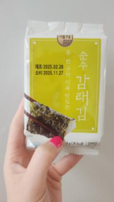 구매후기 사진