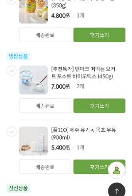 상품평 이미지