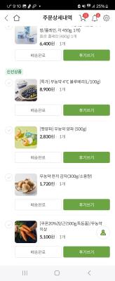상품평 이미지