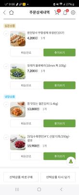 구매후기 사진