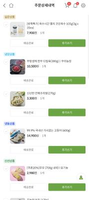 구매후기 사진