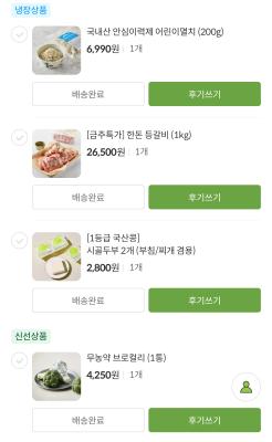 구매후기 사진