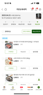 구매후기 사진