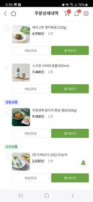구매후기 사진