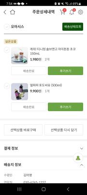 사진후기 대표 이미지