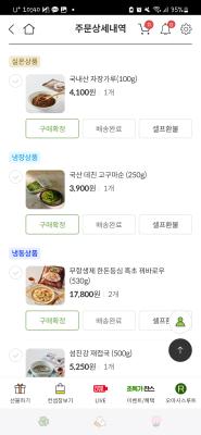 구매후기 사진