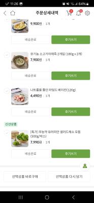 사진후기 대표 이미지