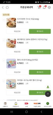 사진후기 대표 이미지