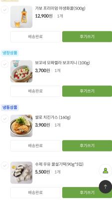 사진후기 대표 이미지