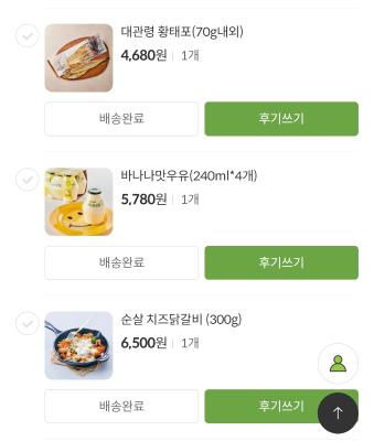 구매후기 사진