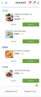 구매후기 사진