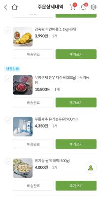 구매후기 사진