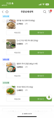 상품평 이미지