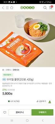 사진후기 대표 이미지