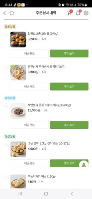 사진후기 대표 이미지