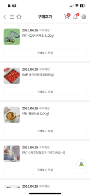 구매후기 사진