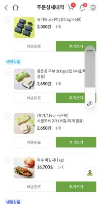 구매후기 사진