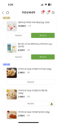 사진후기 대표 이미지