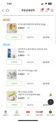 구매후기 사진
